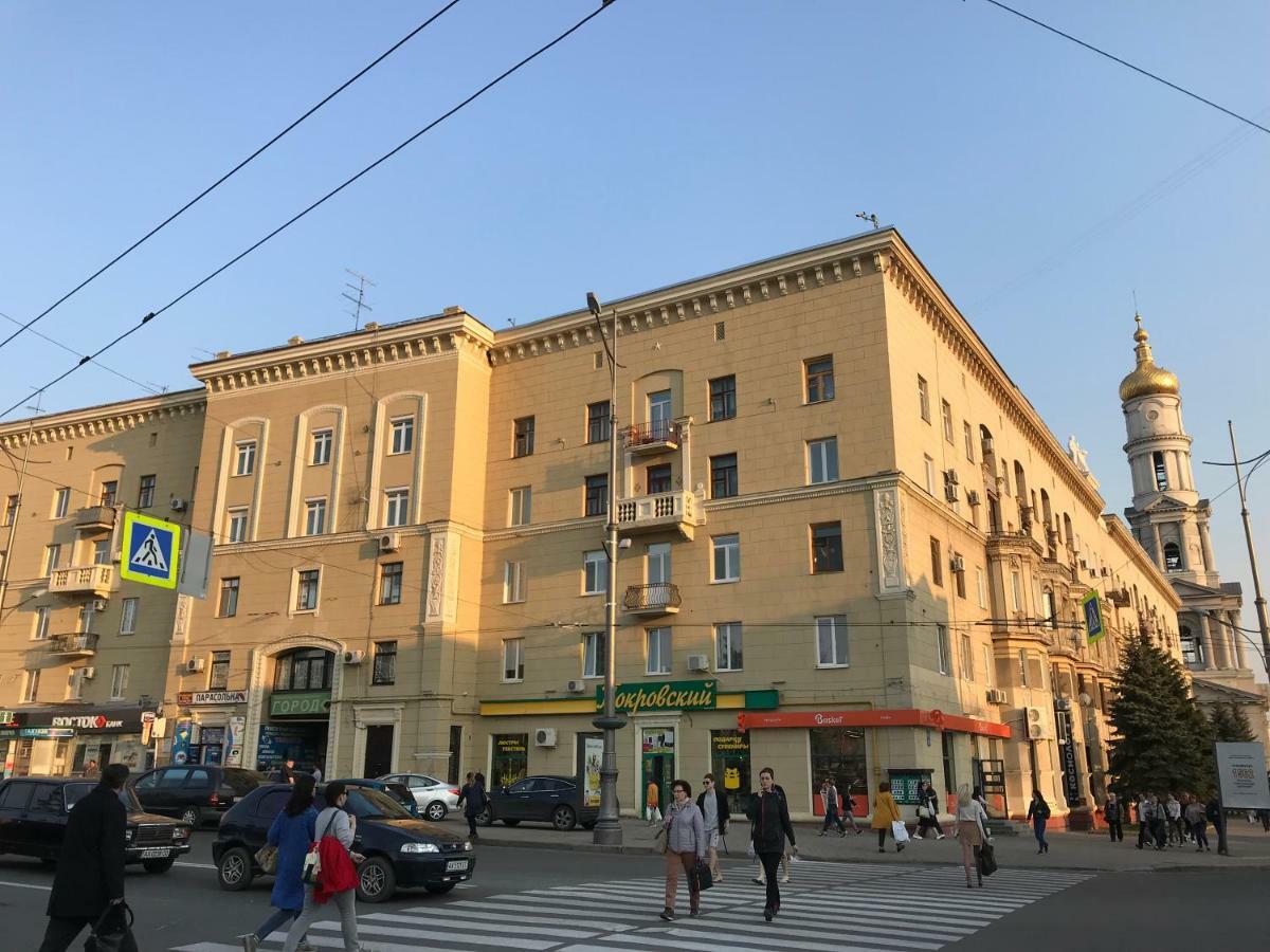 Modern Luxury Studio In The Center Of Kharkiv At Konstitutsii Square Exterior foto